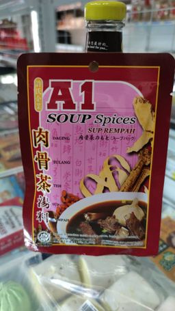 A1 肉骨茶汤料