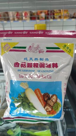 香菇颗粒调味料