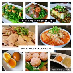 Signature Hainanese Chicken Rice Set for 4 四人招牌鸡饭套餐