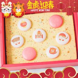 Happy Tiger Year! I 大吉大利 Yuzu Brownies Upsize