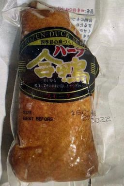 🦆原味烟熏鸭胸 Frozen Roasted Duck -$15.8/~5-6包/1kg