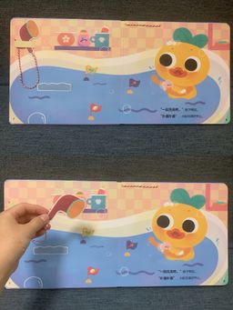 柚子鸭 睡觉时间到