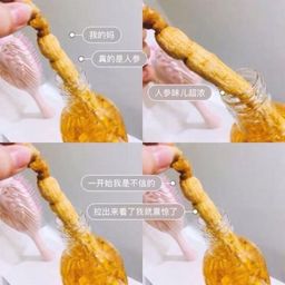 8+ Minute Ginseng Shampoo Oil Anti-dandruff 400ml 