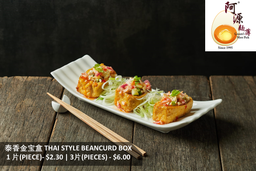 Thai style beancurd box