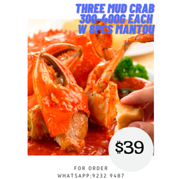 Mud Crab 300-400G each (3 Crab) with 8pcs mantou 螃蟹3只(300-400g)+8粒馒头