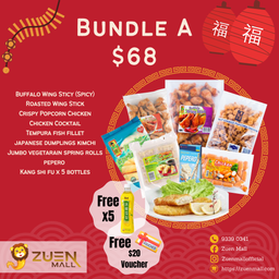 Party Bundle A | 派对套餐A