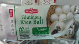 第一家 芝麻汤圆