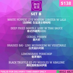 Set B (白胡椒)深猛波士顿龙虾&啦啦, 泰式炸鱼(顺壳600G) ,麦片虾（300G) ,白灵菇扒时蔬 （小）, 香茅猪扒（小） ,黑松露鲍鱼焖伊面（中）