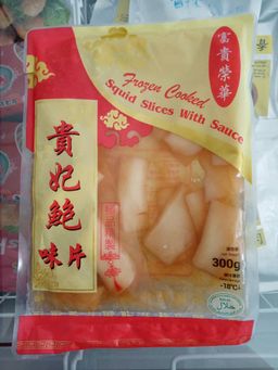 贵妃鲍味片 300g