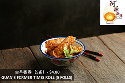 Guan's former times roll(5 pieces)