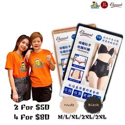 ELEZANT Healthy Slimming Panties 健康塑型内裤