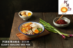 Guan's abalone mee pok