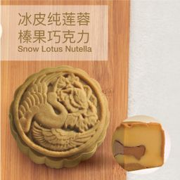 SnowSKinSeries冰皮月饼系列