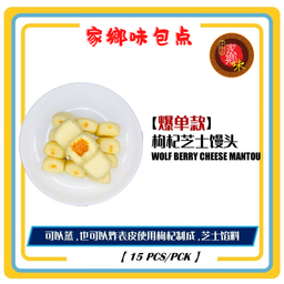 枸杞芝士馒头 5粒/包