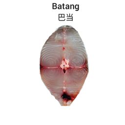 Batang [cut] 巴当