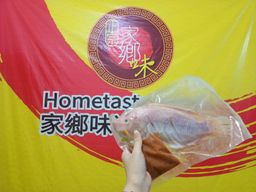 秘制酱爆尼罗红 700g