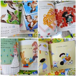 [Original] 小羊上山