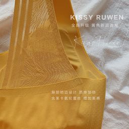 LACE BEAUTY BACK - MUSTARD (PREORDER)