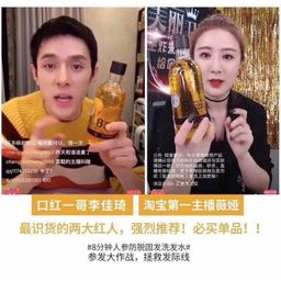 8+ Minute Ginseng Shampoo Oil Anti-dandruff 400ml 