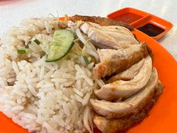 Chicken Rice