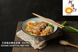 Sesame crispy eel mee pok