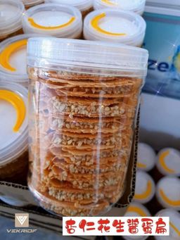 杏仁粒花生酱鸡蛋扁