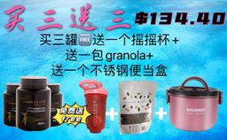 G3（S+G+便当盒）