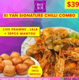 Xi Yan Signature Chili Combo (海鲜配套)