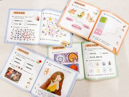 [Original] 小羊上山