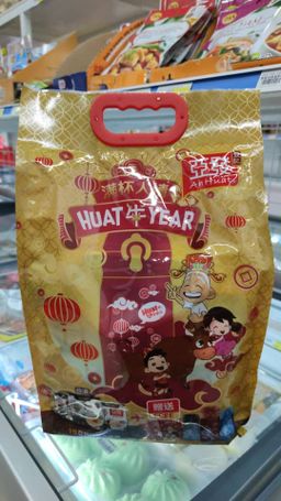 亚发 白咖啡（3包+红包封+保温杯）