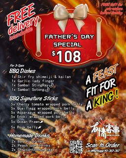 July Special 七 月活动