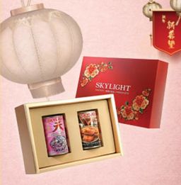 SKYLIGHT 2S AU GIFT SET