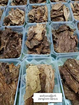 ဆိတ်သားခြောက်ဖုတ် (250g)