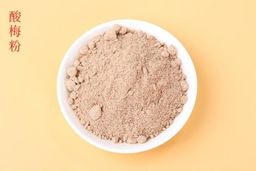 Sour Plum Powder and USA Raisin - 酸梅粉 和 美国葡萄干