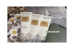 Arborvitae Conditioner 侧柏护发素 150g