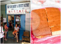 Hiap Joo Banana Cake