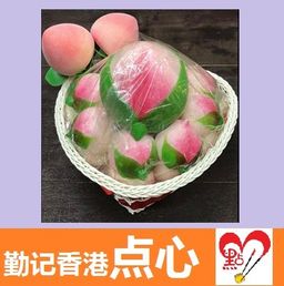 29+1 Longevity Bun Basket 寿桃篮