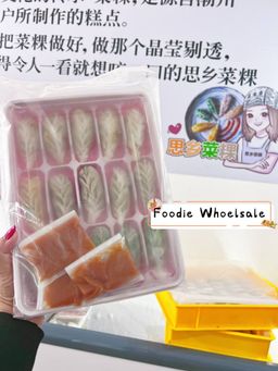 CherasPandanJaya思乡菜粿