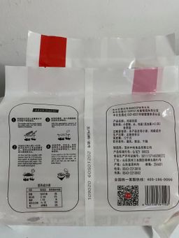 🍜鸡蛋挂面-$4.5/10包/10x100g