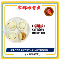 乌达窝包 2粒/包