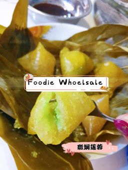 沙谷米の水晶粽