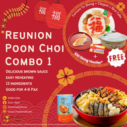 Reunion Poon Choi Combo 1 / 团圆盆菜套餐1