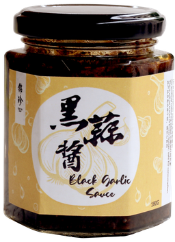 Black Garlic Sauce 锦珍黑蒜酱 (180g)