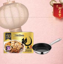 NEWMOON PROSPERITY PENCAI + FREE GIFT