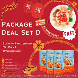 Package Deal Set D / 套餐D