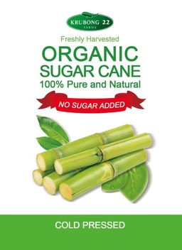 PURE SUGARCANE JUICE / AIR TEBU 純甘蔗水