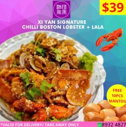 Boston Lobster(点击更多)