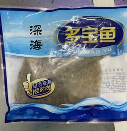 🐟深海多宝鱼 -$12/1条/包