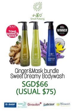 Ginger Shampoo + Daily Treatment Hair Mask + Dreamy bodywash Bundle