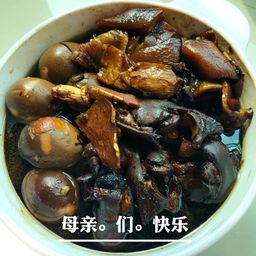 Pig Trotter Vinegar 猪脚醋